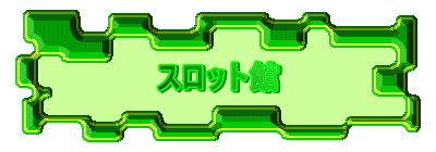 Xbg