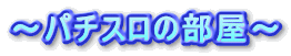 `p`X̕`